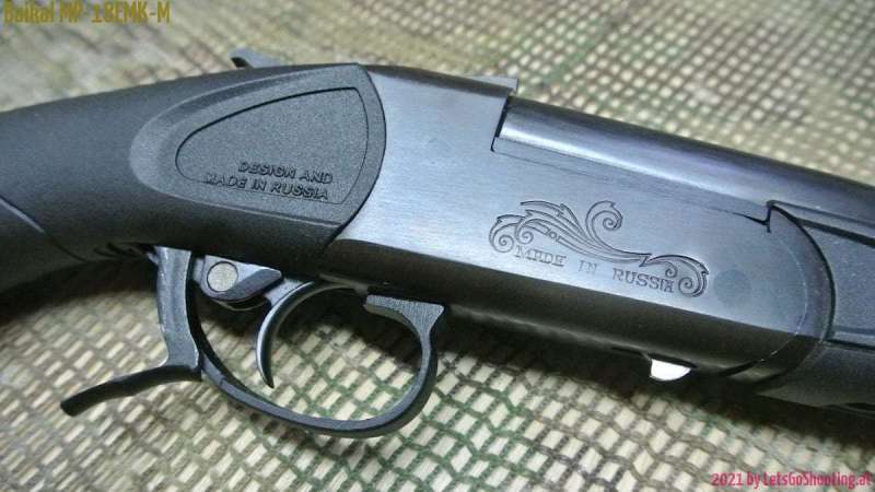 Baikal-MP-18EMK-M-005B