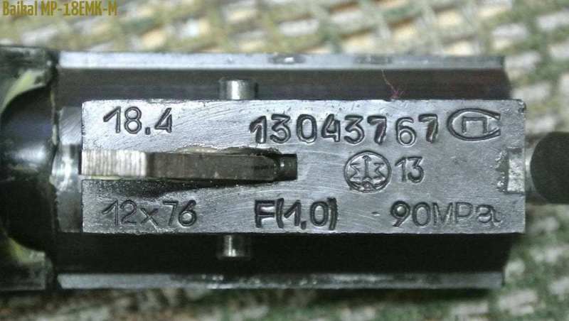 Baikal-MP-18EMK-M-088