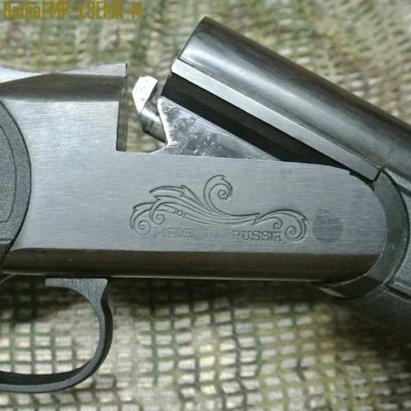 Baikal-MP-18EMK-M-123