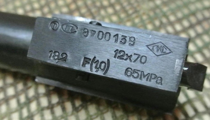 Baikal-IZH-18M-035 Baikal-IZH-18M-035